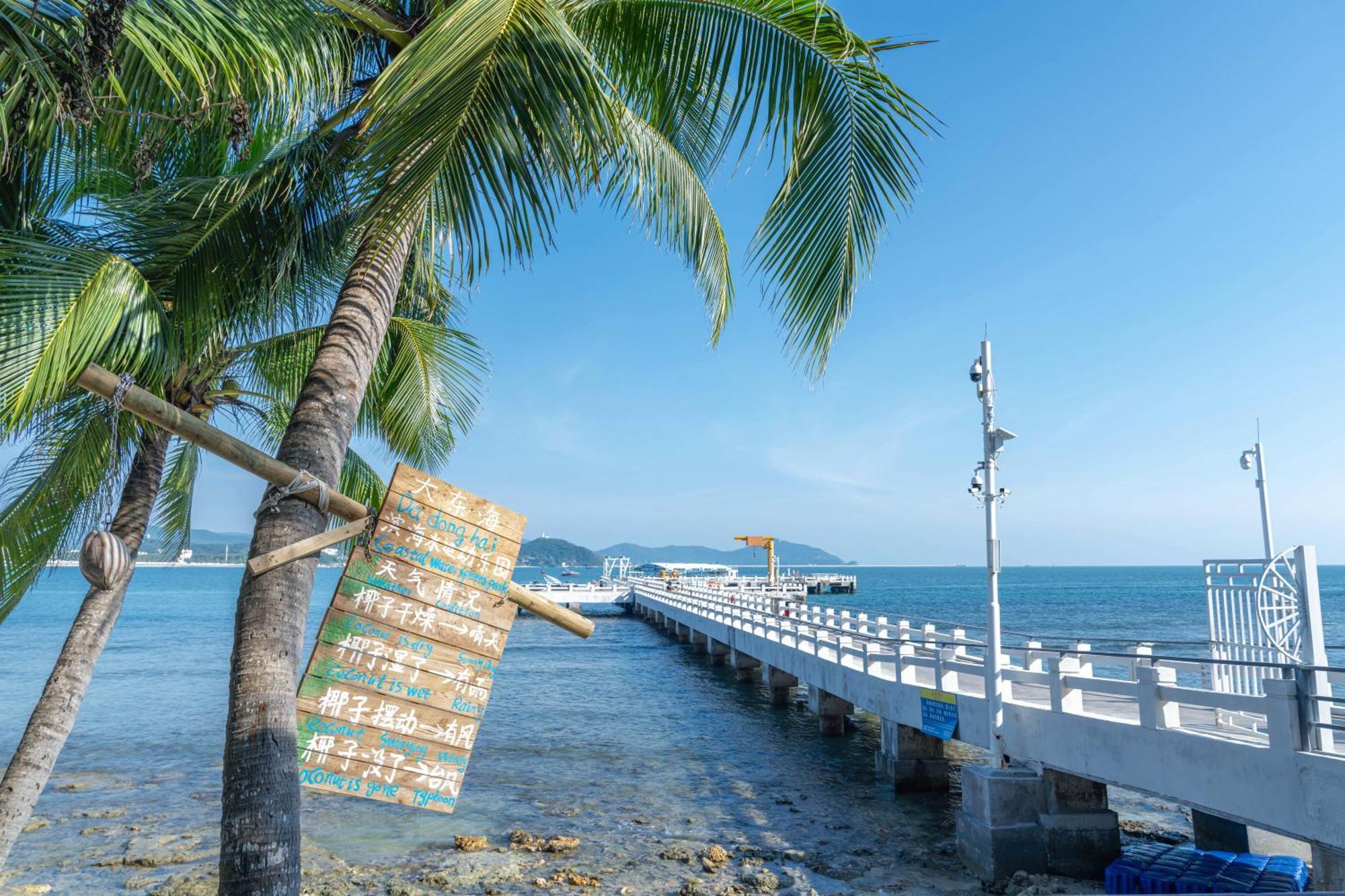 Sanya Junji Seaview Hotel Kültér fotó